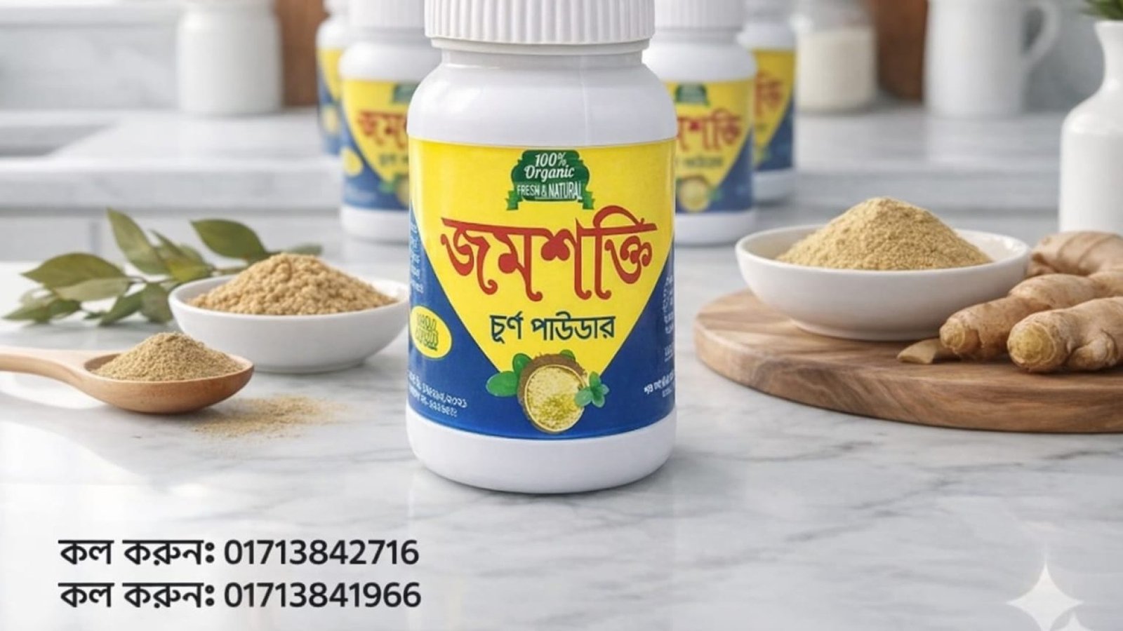 WhatsApp Image 2026-01-20 at 7.26.01 PM