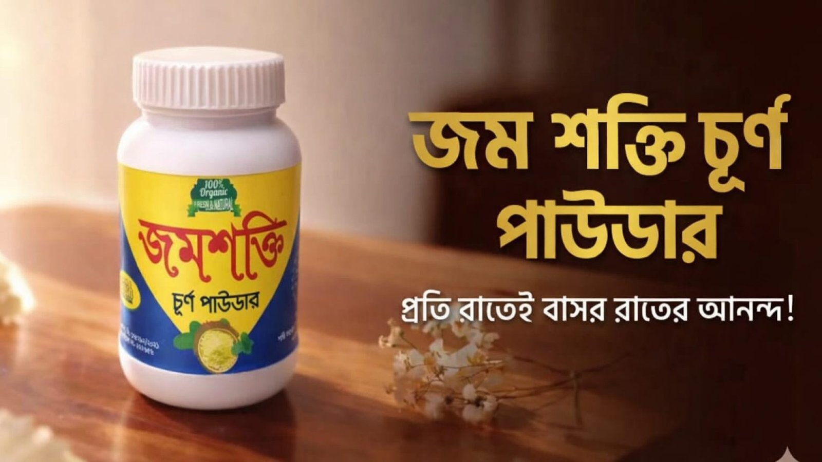 WhatsApp Image 2026-01-20 at 7.36.46 PM