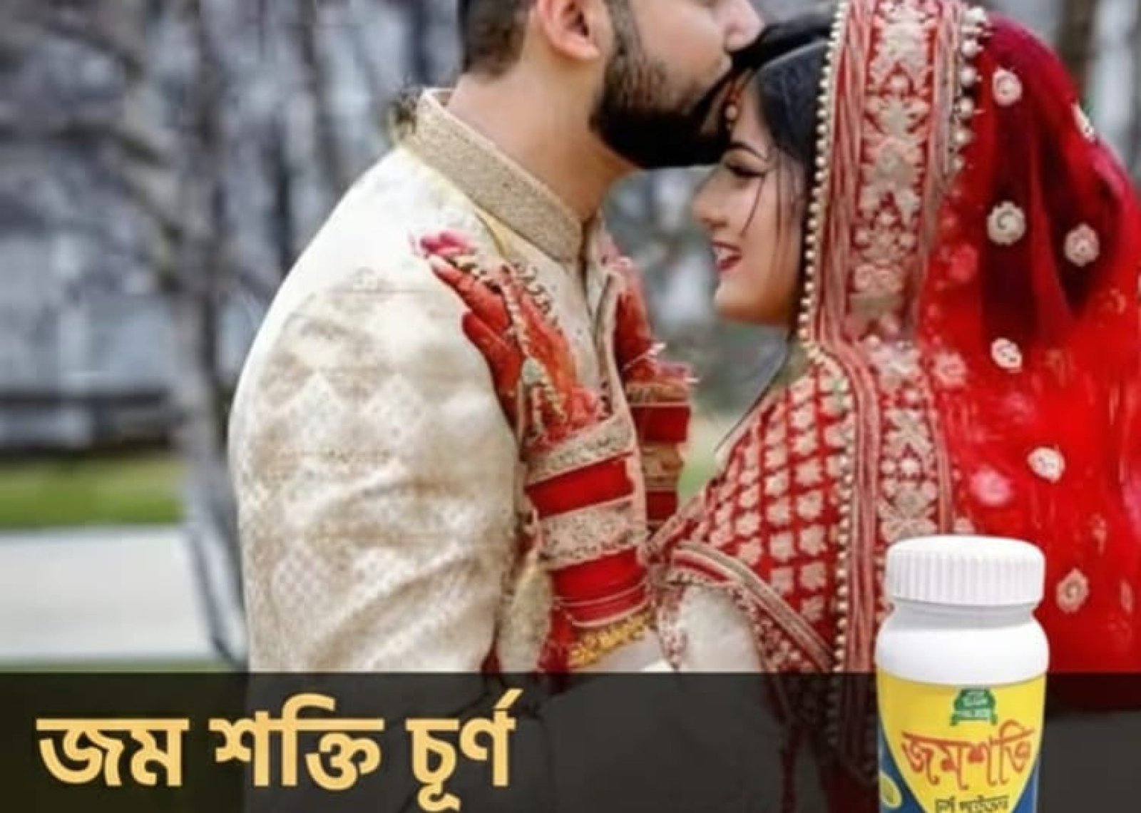 WhatsApp Image 2026-01-20 at 7.55.49 PM